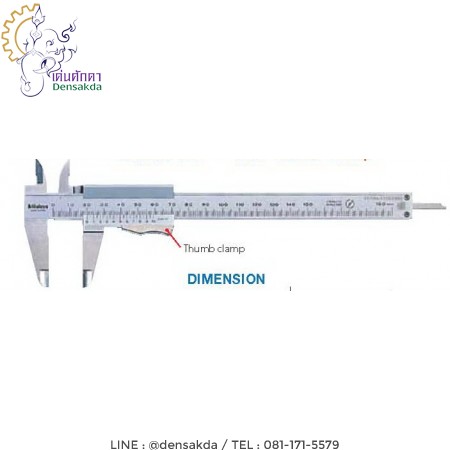 รูปตัวอย่าง Mitutoyo Vernier Caliper Series 531 Model : 531-102