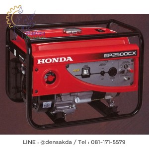 เครื่องปั่นไฟฮอนด้า Generator HONDA 4 กิโลวัตต์ รุ่น : EP5000CX